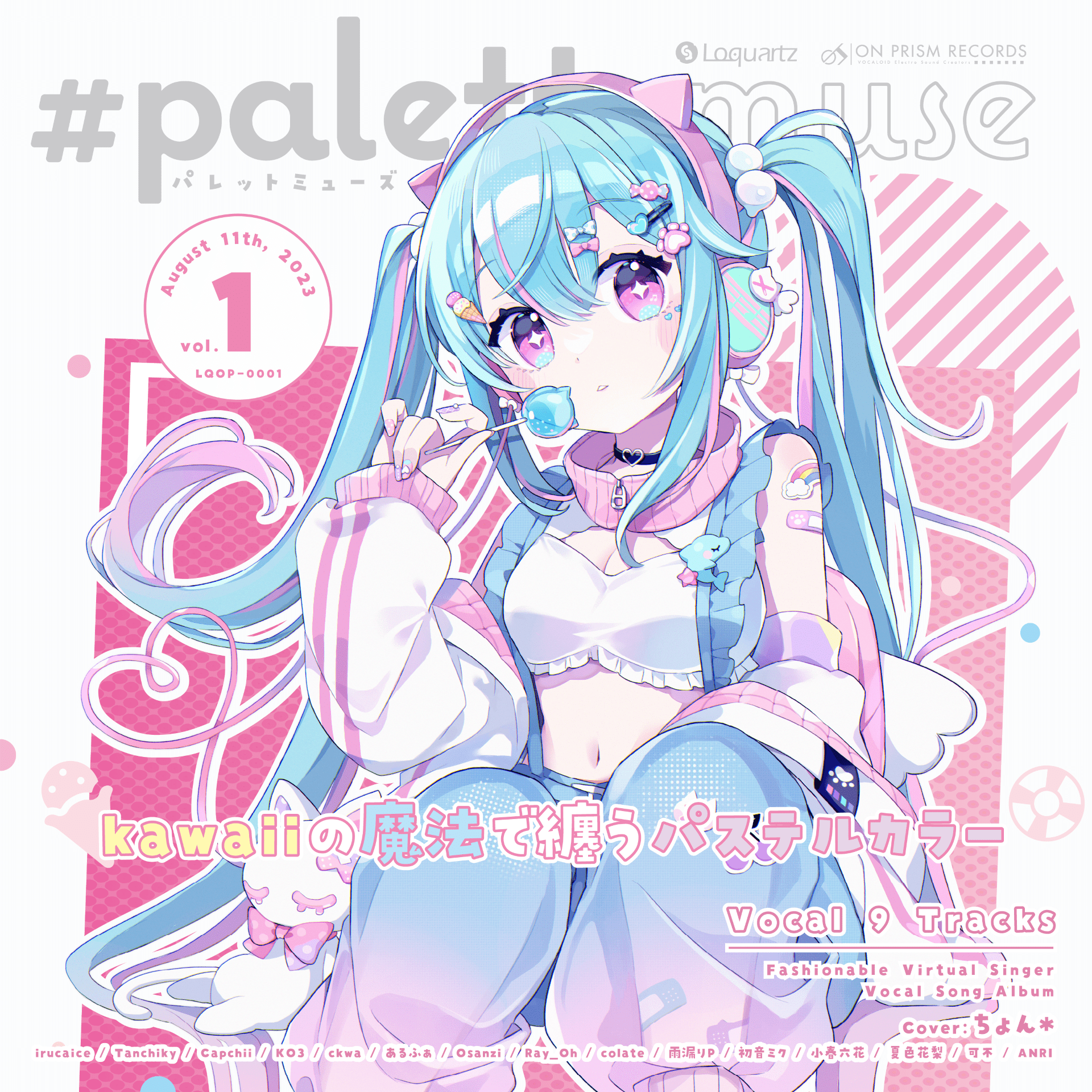 #palettemuse